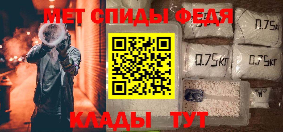 Амфетамин  Амфетамин 98%  Амфетамин  Вход с VPN  Артём 