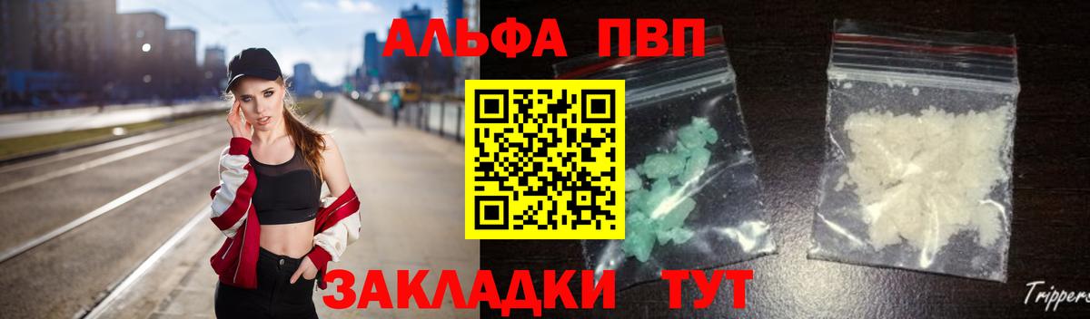 A-PVP СК Артём