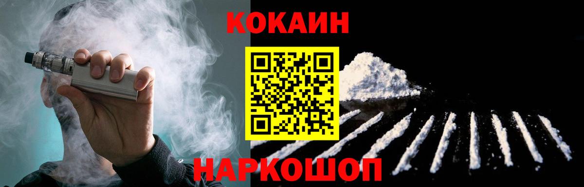 Артём  КОКАИН Боливия  Кокаин  КОКАИН Перу  Вход с VPN 