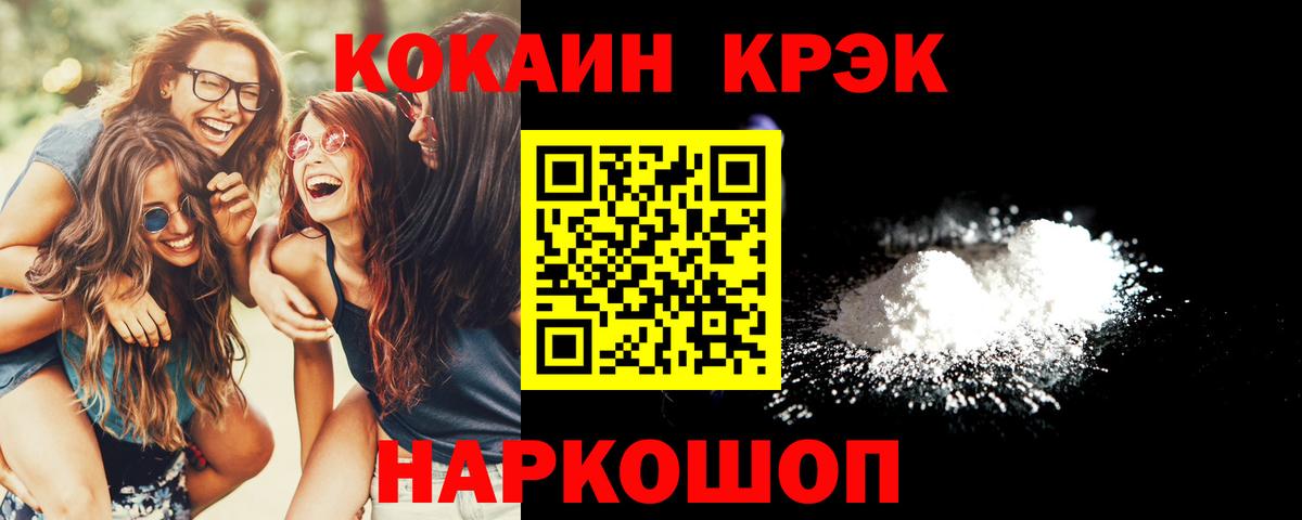 КОКАИН 97% Артём