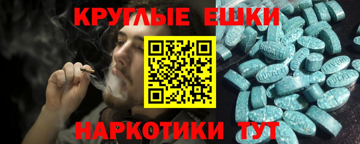 Экстази mix  Вход с VPN  Ecstasy  Экстази XTC  Артём 