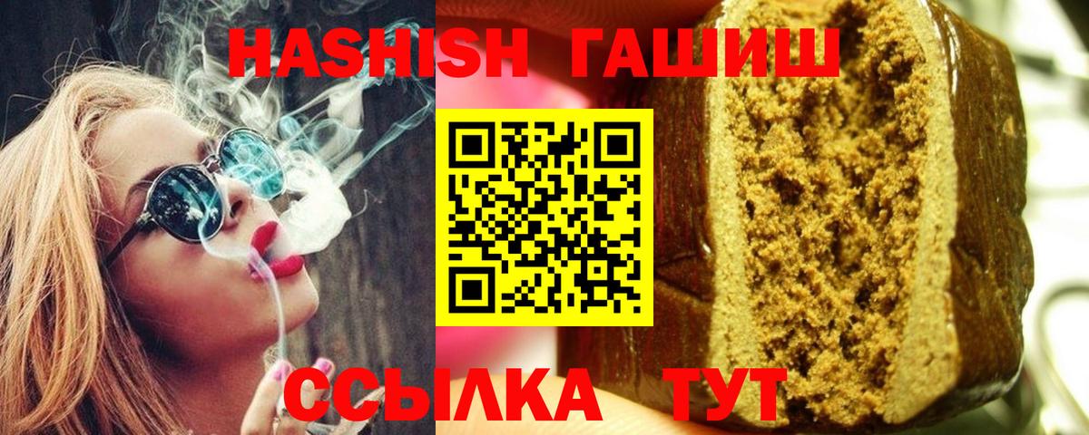 ГАШИШ хэш Артём