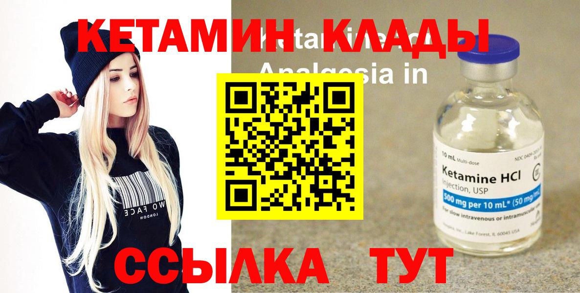 Гашиш  Бошки Шишки  Альфа ПВП СК кристаллы  Артём  Вход с VPN  Меф   Кокаин  МЕТАМФЕТАМИН 