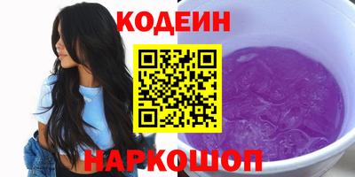 apvp Апшеронск