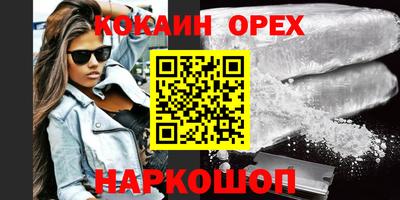 меф VHQ Апрелевка