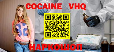 меф VHQ Апрелевка