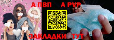 меф VHQ Апрелевка