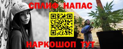 меф VHQ Апрелевка