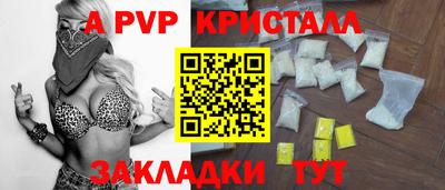 гашик Аргун
