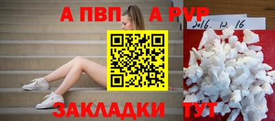 гашик Аргун