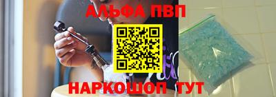 apvp Апшеронск