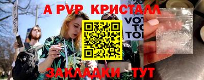 меф VHQ Апрелевка
