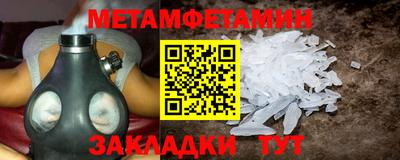apvp Апшеронск