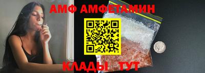 apvp Апшеронск