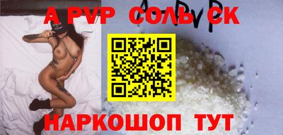 гашик Аргун
