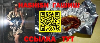 гашик Аргун
