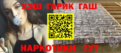 меф VHQ Апрелевка