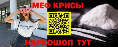 меф VHQ Апрелевка