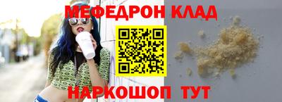 меф VHQ Апрелевка