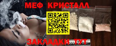 меф VHQ Апрелевка