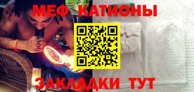 меф VHQ Апрелевка