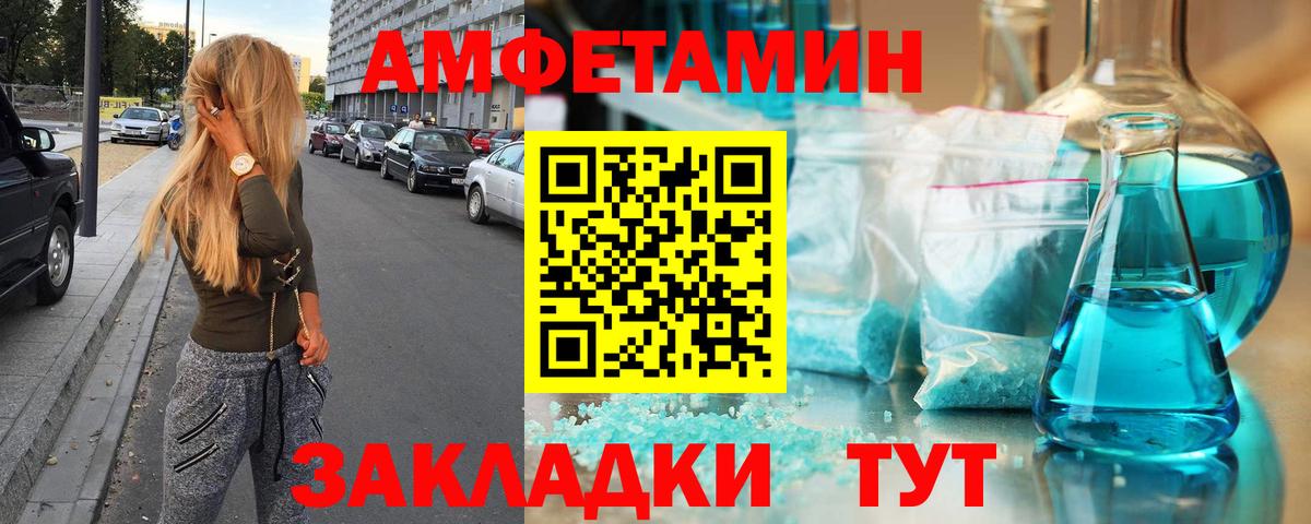 Артём  Метамфетамин Декстрометамфетамин 99.9%  Вход с VPN 