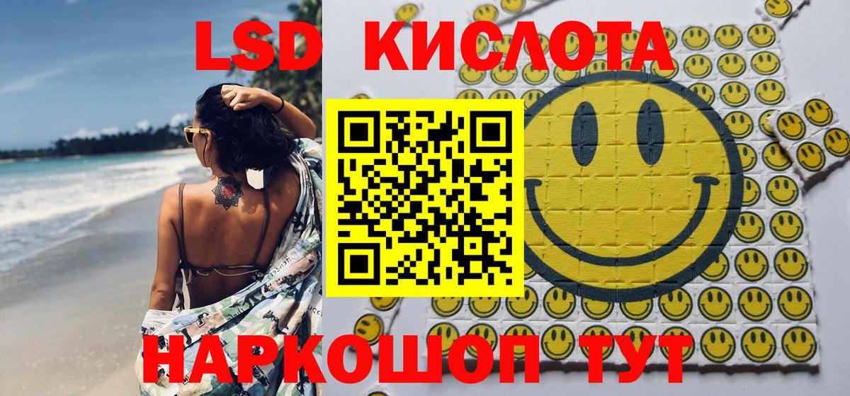 Наркотические марки 1,8мг Артём