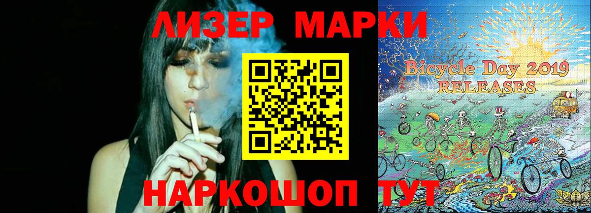 Артём  дарнет шоп  Вход с VPN  Наркотические марки 1,5мг  Наркотические марки 1,5мг  Наркотические марки 