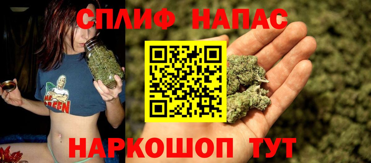 Бошки Шишки сатива  Конопля марихуана  Вход с VPN  Конопля LSD WEED  Канабис индика  Артём 