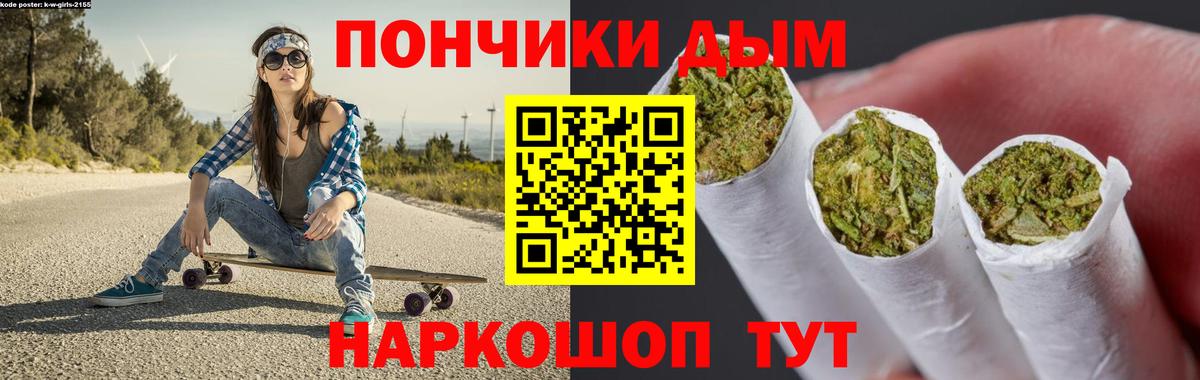 Канабис AK-47 Артём